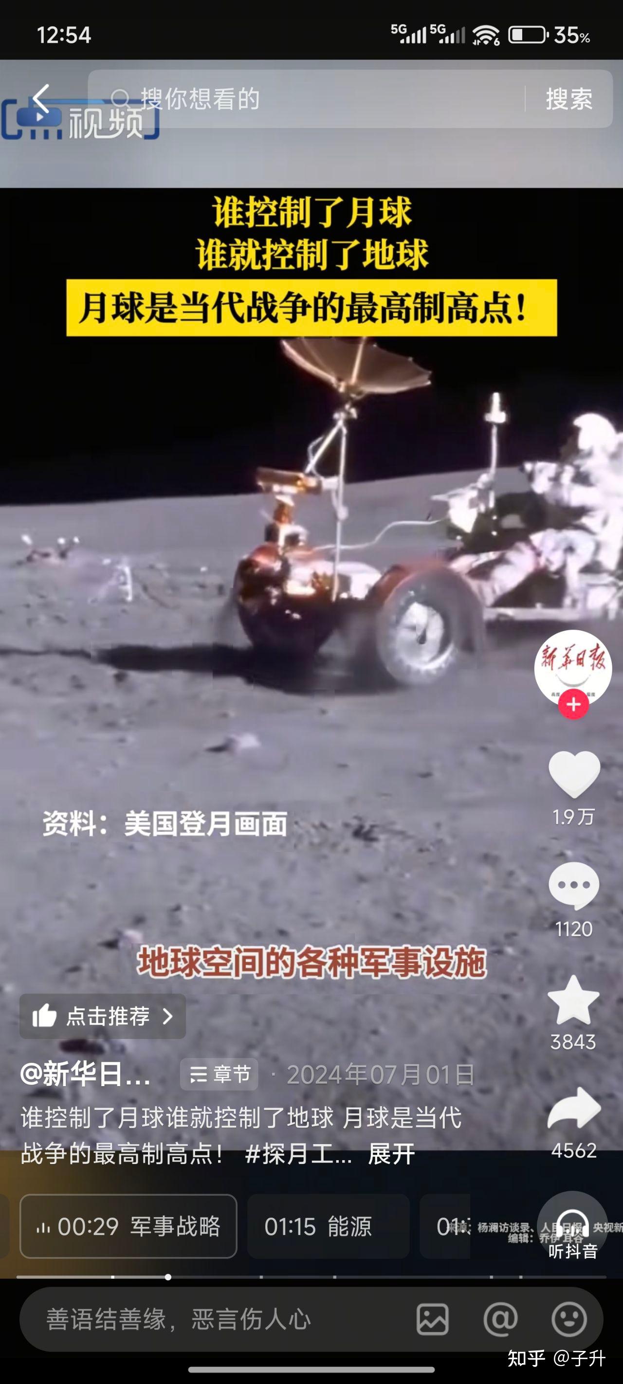 关于领先优势明显引发热议！，莱万多夫斯基在勇士比赛中领先优势明显气势如虹延续的信息