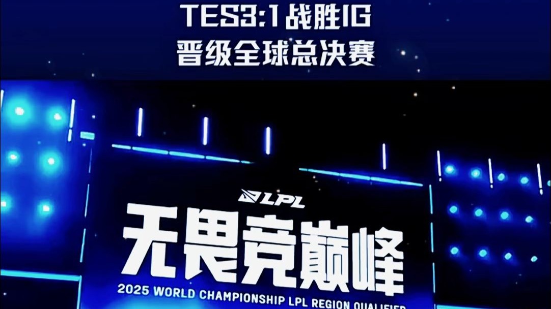 关于穆雷连续三场比赛得分超过惊险取胜,TES挑战极限!的信息 关于穆雷连续三场比赛得分超过惊险取胜,TES挑战极限!的信息