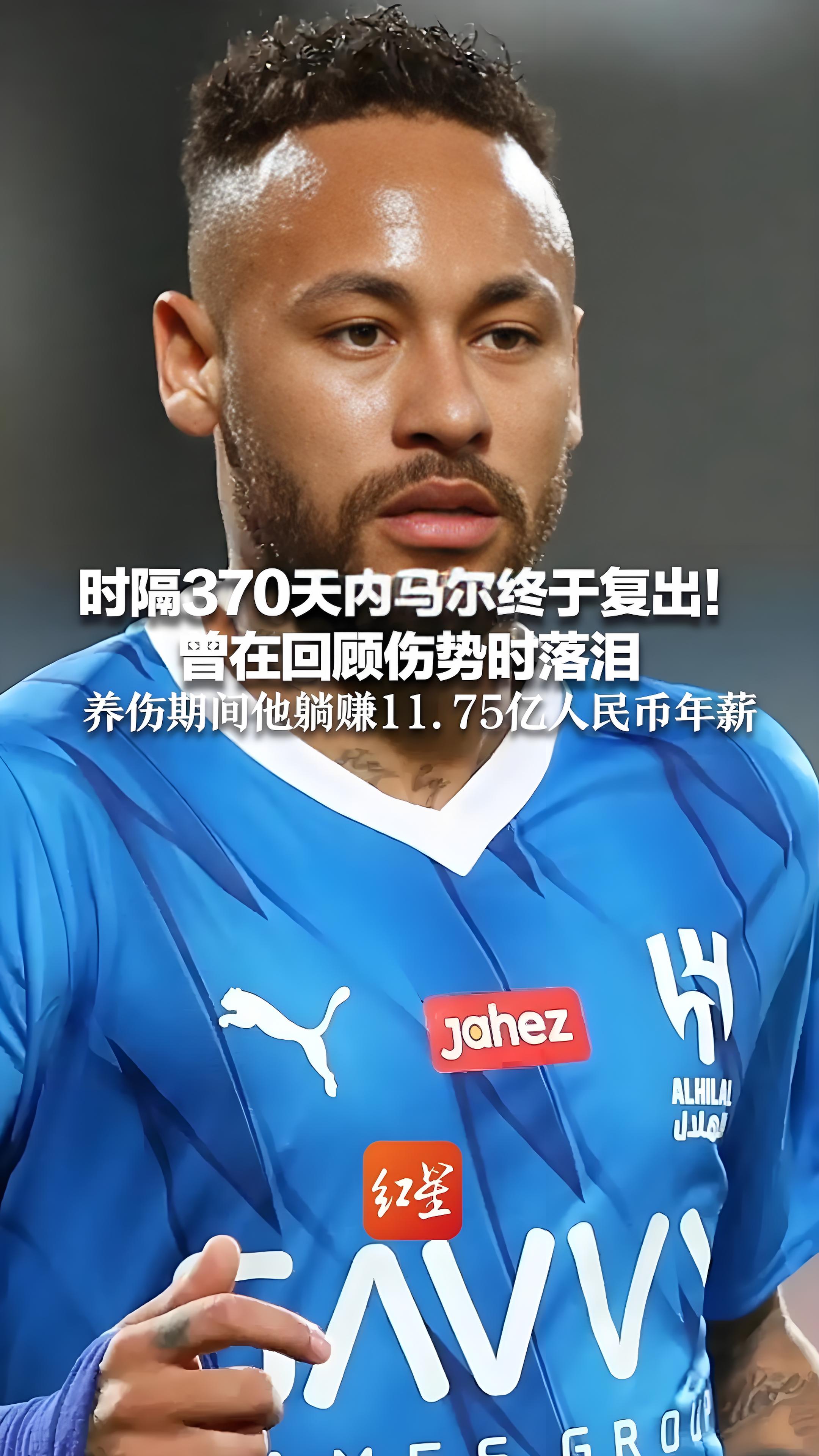  内马尔lol 